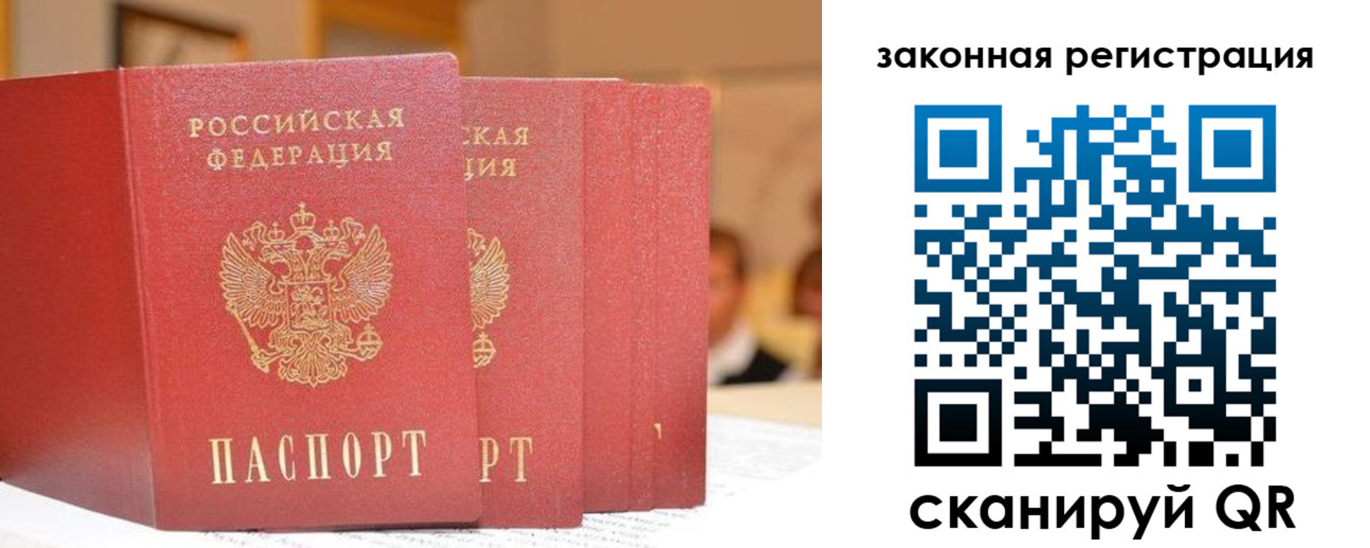 прописка поиск в Мыски