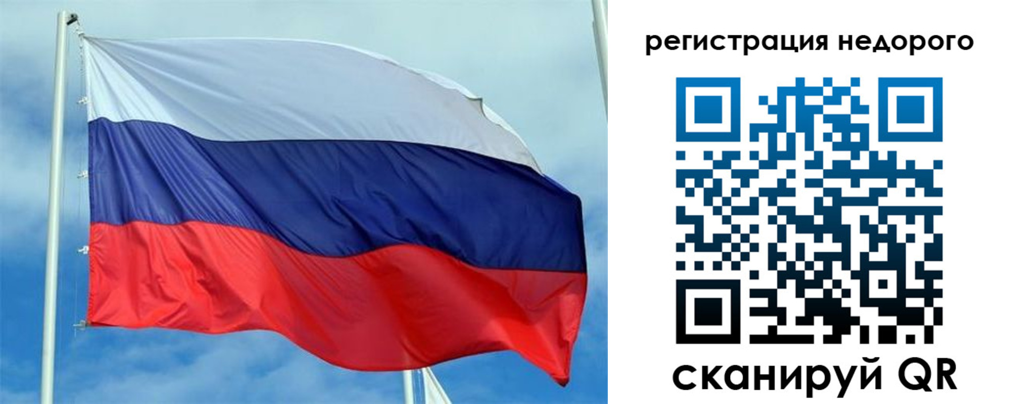 прописка регистрация в Мыски