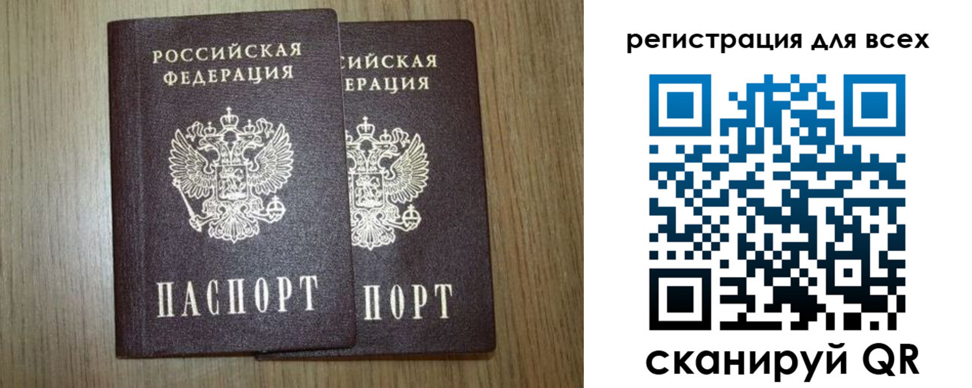 прописка ребенка в Мыски