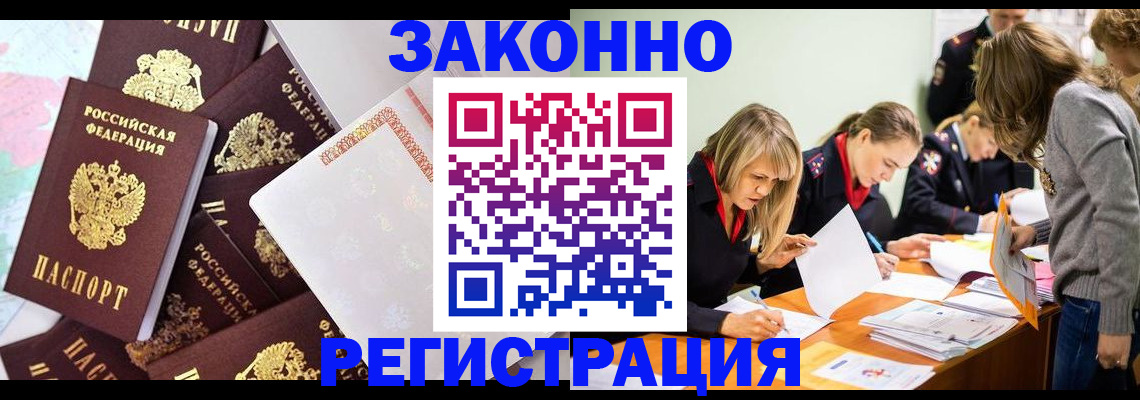 регистрация для школы в Мыски