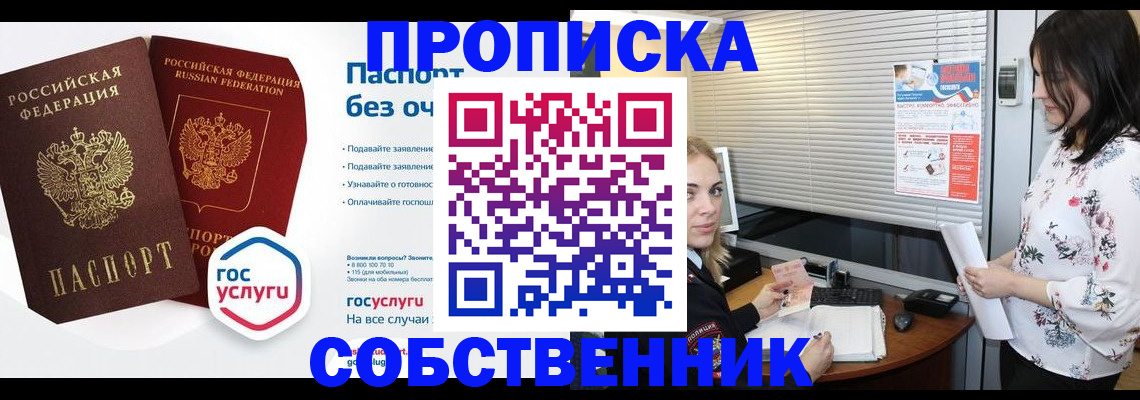 форма 3 в Мыски